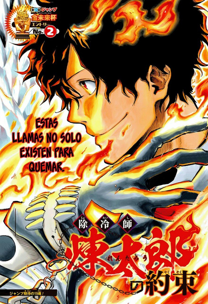 Portada ampliada de Joreishi Rentaro no Yakusoku