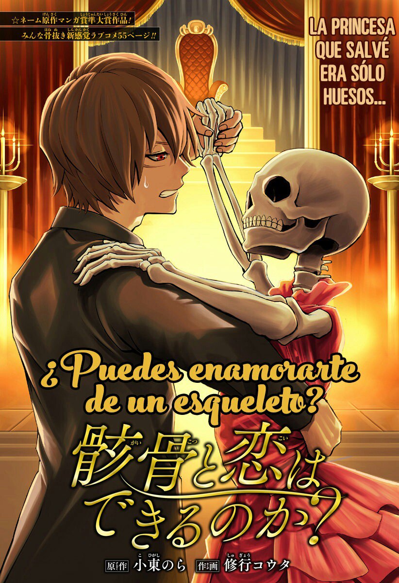 Portada ampliada de ¿Puedes enamorarte de un esqueleto? 骨と心はできるのか?
