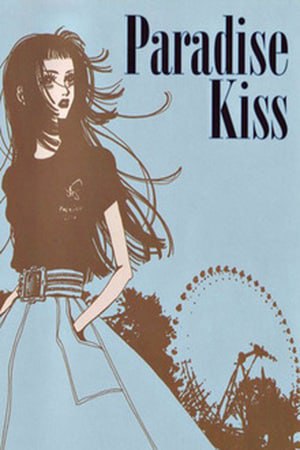 Portada ampliada de Paradise Kiss
