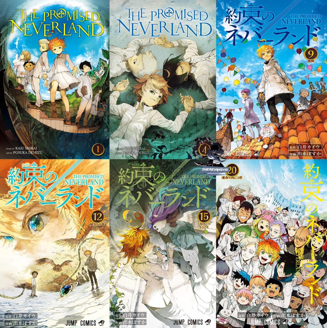 Portada ampliada de The Promised Neverland - Yakusoku no Neverland