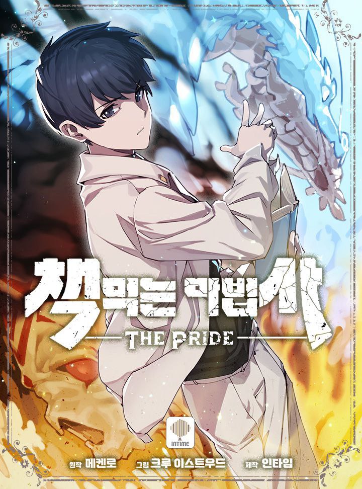 Portada ampliada de THE PRIDE