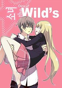 Portada ampliada de Girld of Wild's