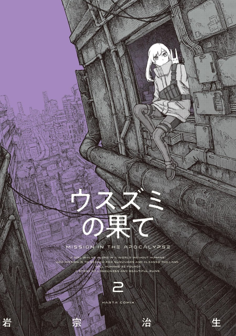 Portada ampliada de MISSION IN THE APOCALYPSE