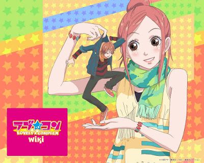 Portada ampliada de LOVELY x COMPLEX wiki