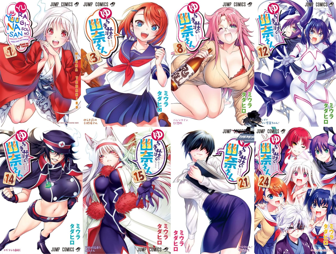 Portada ampliada de Yuragi-sou no Yuuna-san