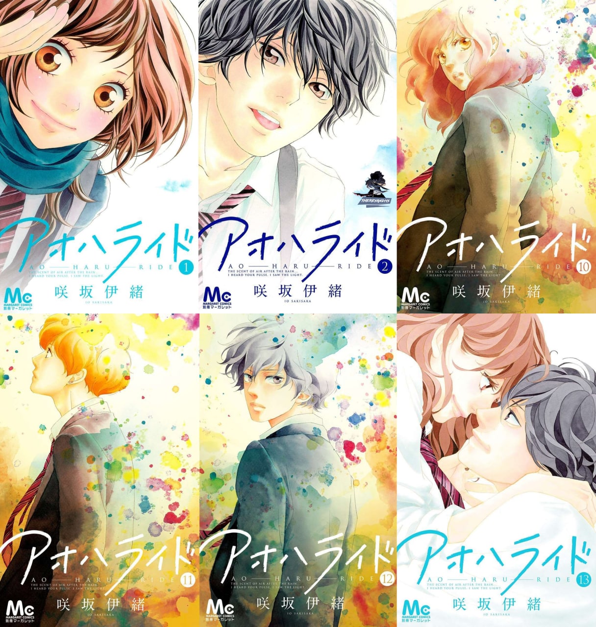 Portada ampliada de AO HARU RIDE