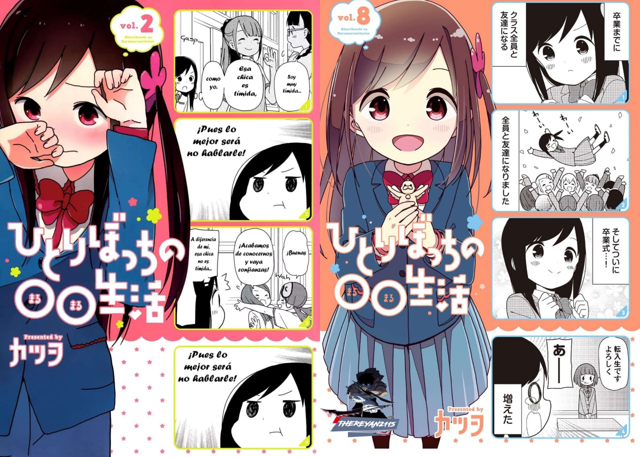 Portada ampliada de Hitoribocchi no OO Seikatsu