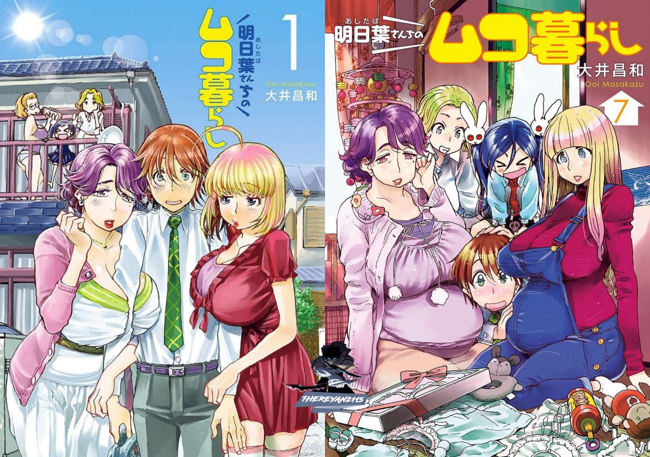 Portada ampliada de Ashitaba-san Chi no Muko Kurashi