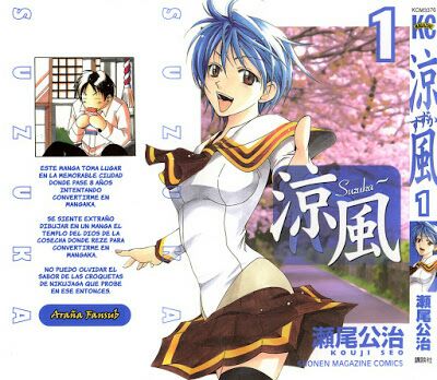 Portada ampliada de Sabina 涼風
