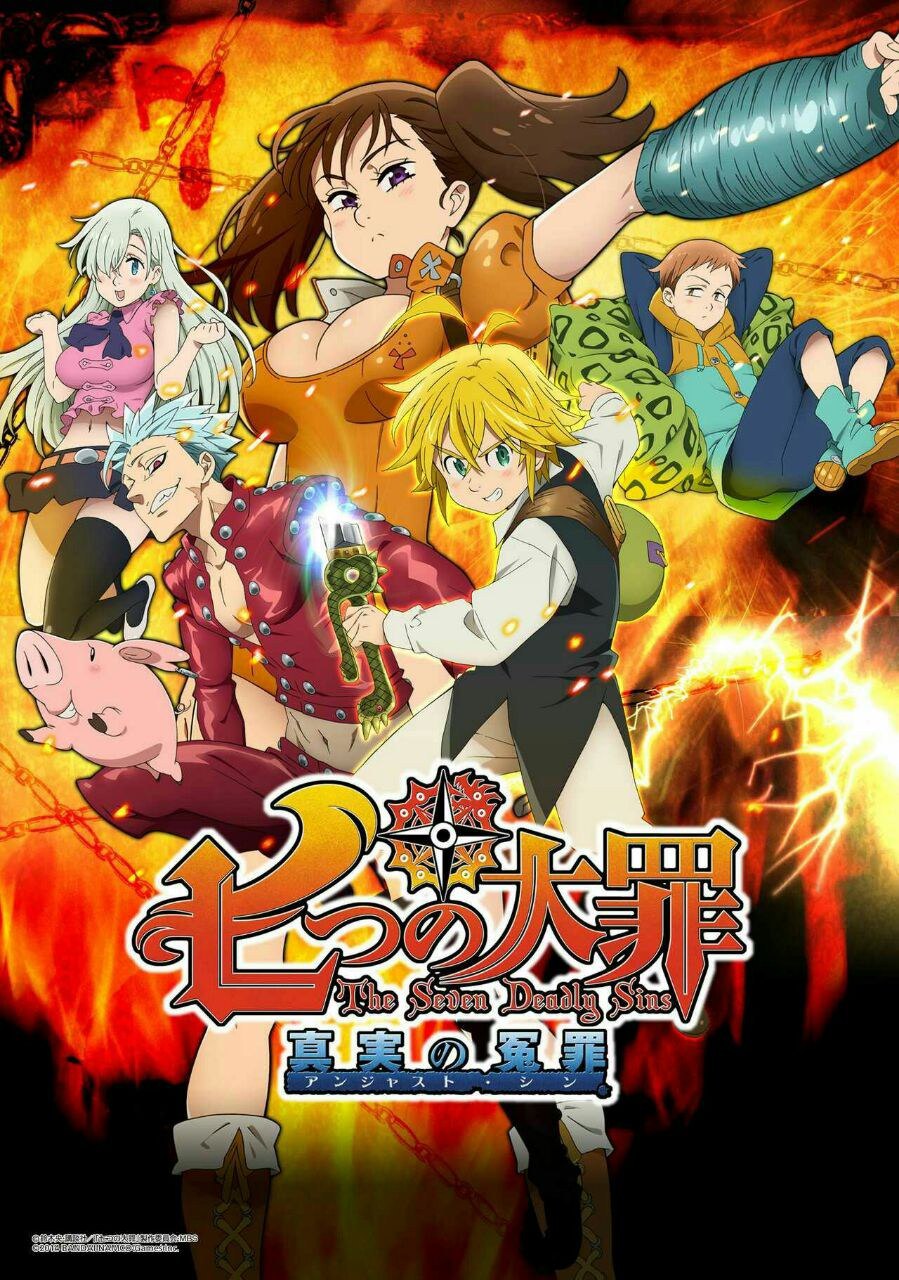 Portada ampliada de Nanatsu no Taizai