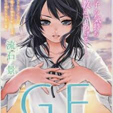 Portada ampliada de GF