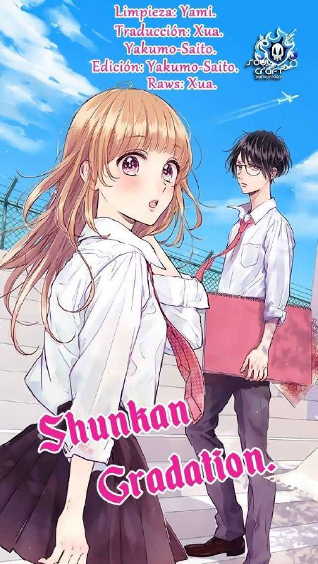 Portada ampliada de Shunkan Gradation