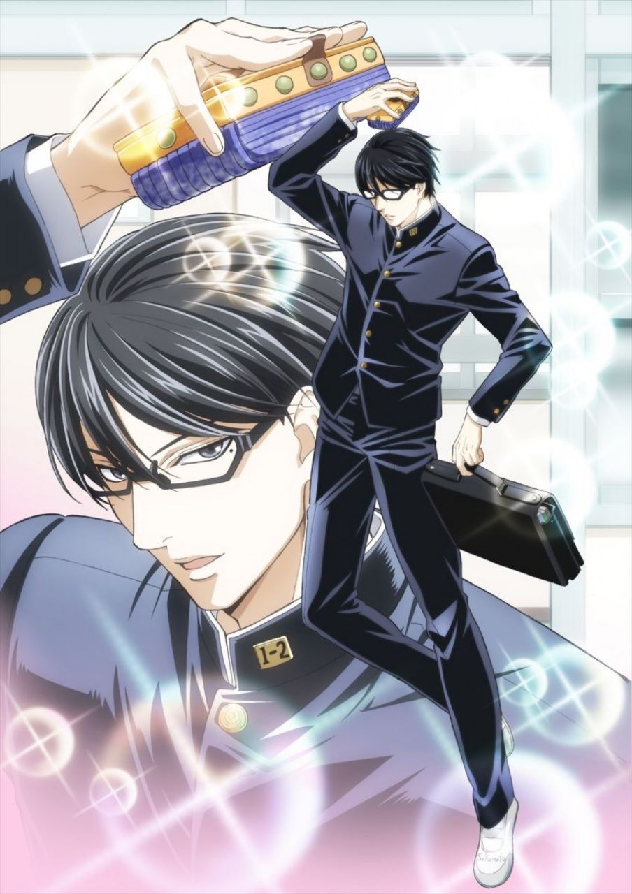 Portada ampliada de Sakamoto Desu Ga
