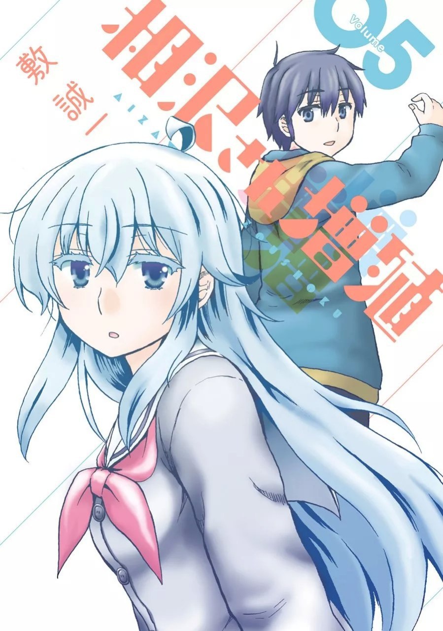 Portada ampliada de AIZAWA-SAN ZOUSHOKU