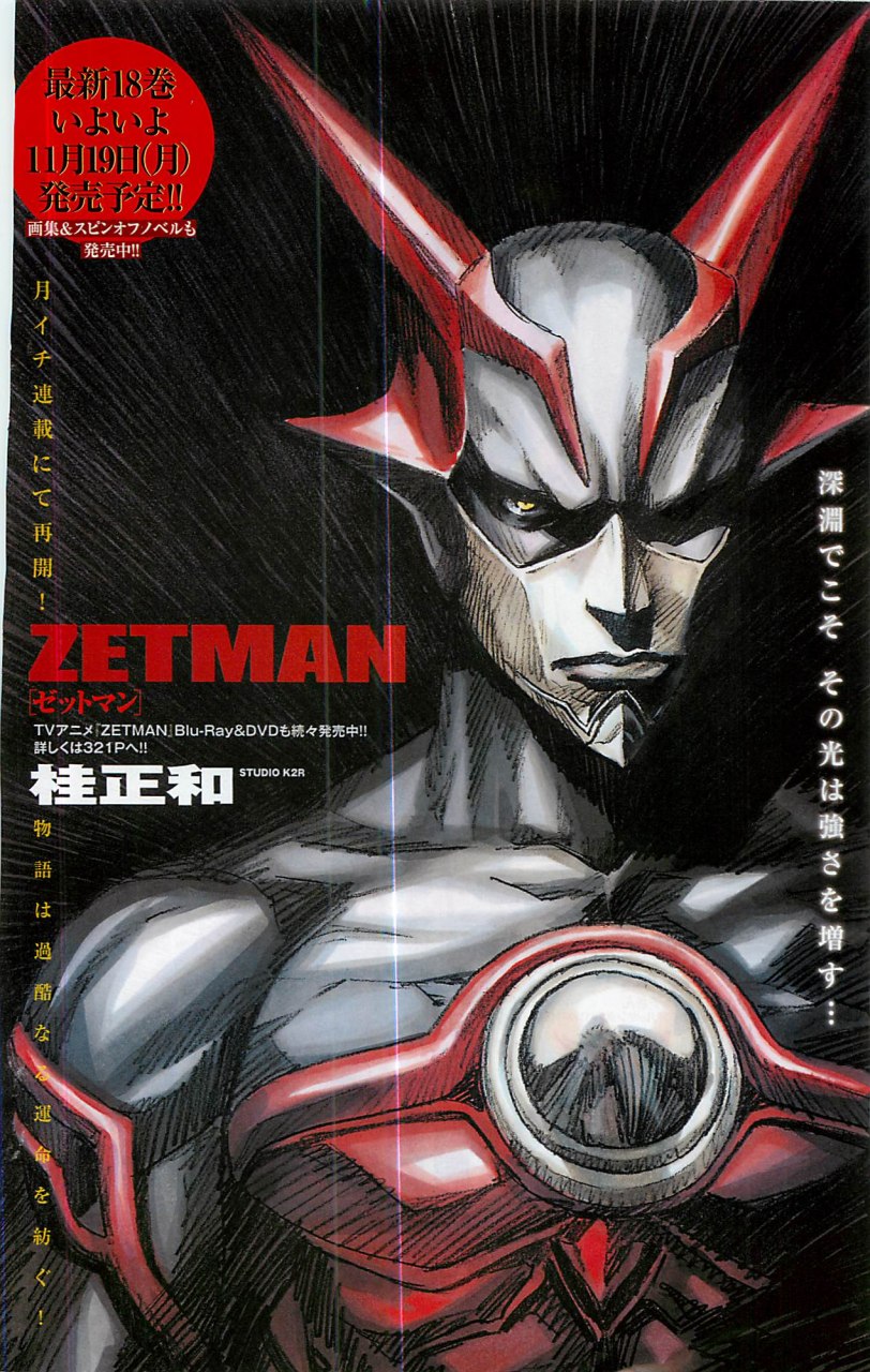 Portada ampliada de ZETMAN