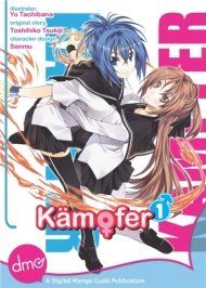 Portada ampliada de Kämofer