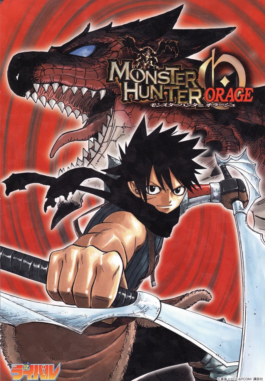 Portada ampliada de MONSTER HUNTER ORAGE