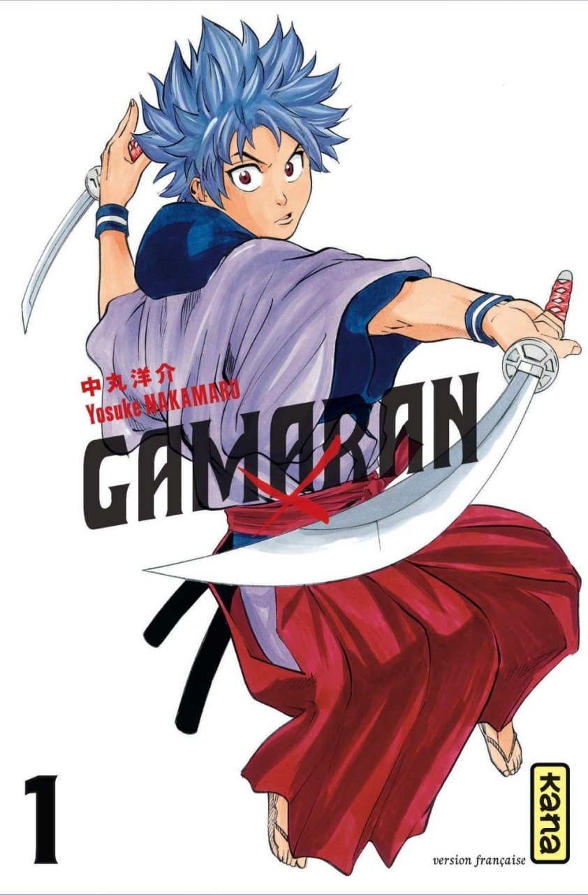 Portada ampliada de GAMARAN