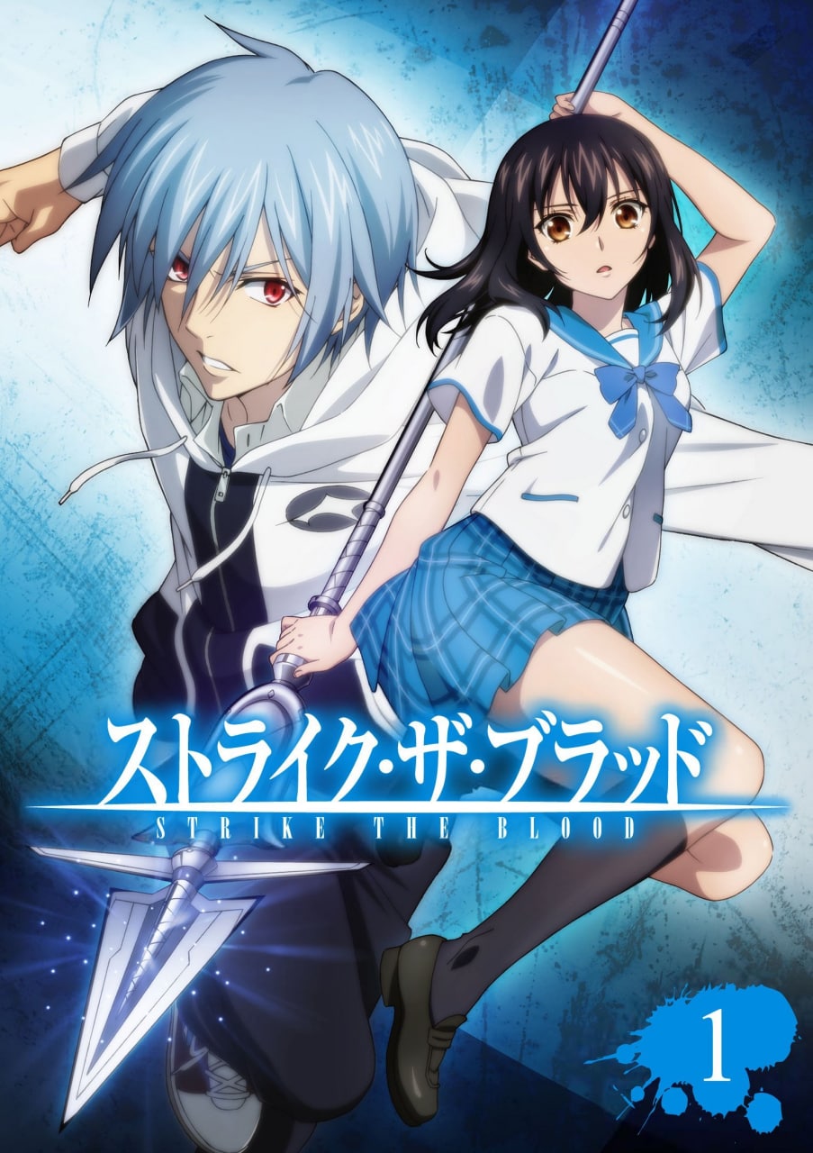 Portada ampliada de STRIKE THE BLOOD