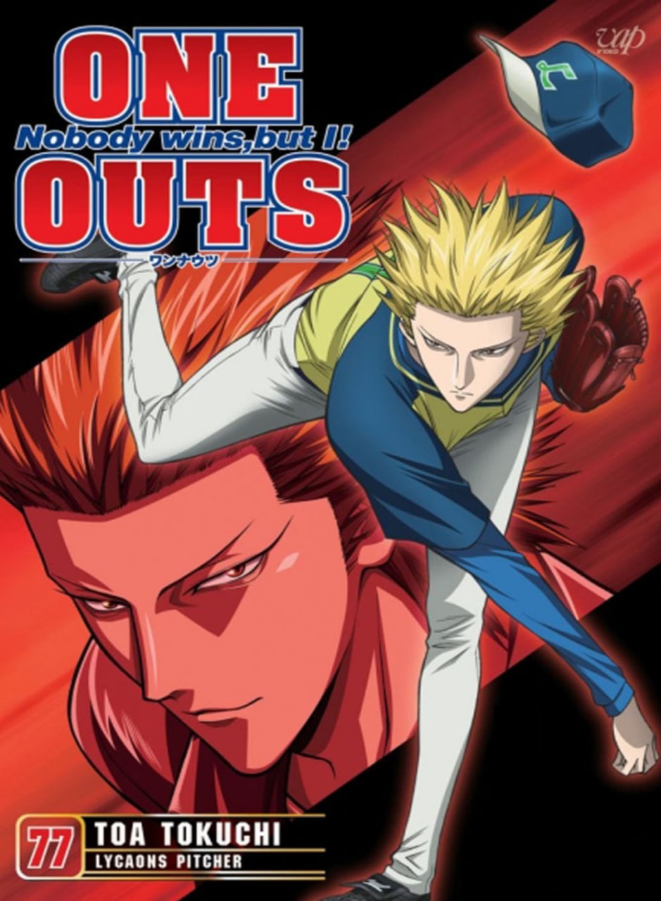 Portada ampliada de ONE OUTS Nobody wins,but !!