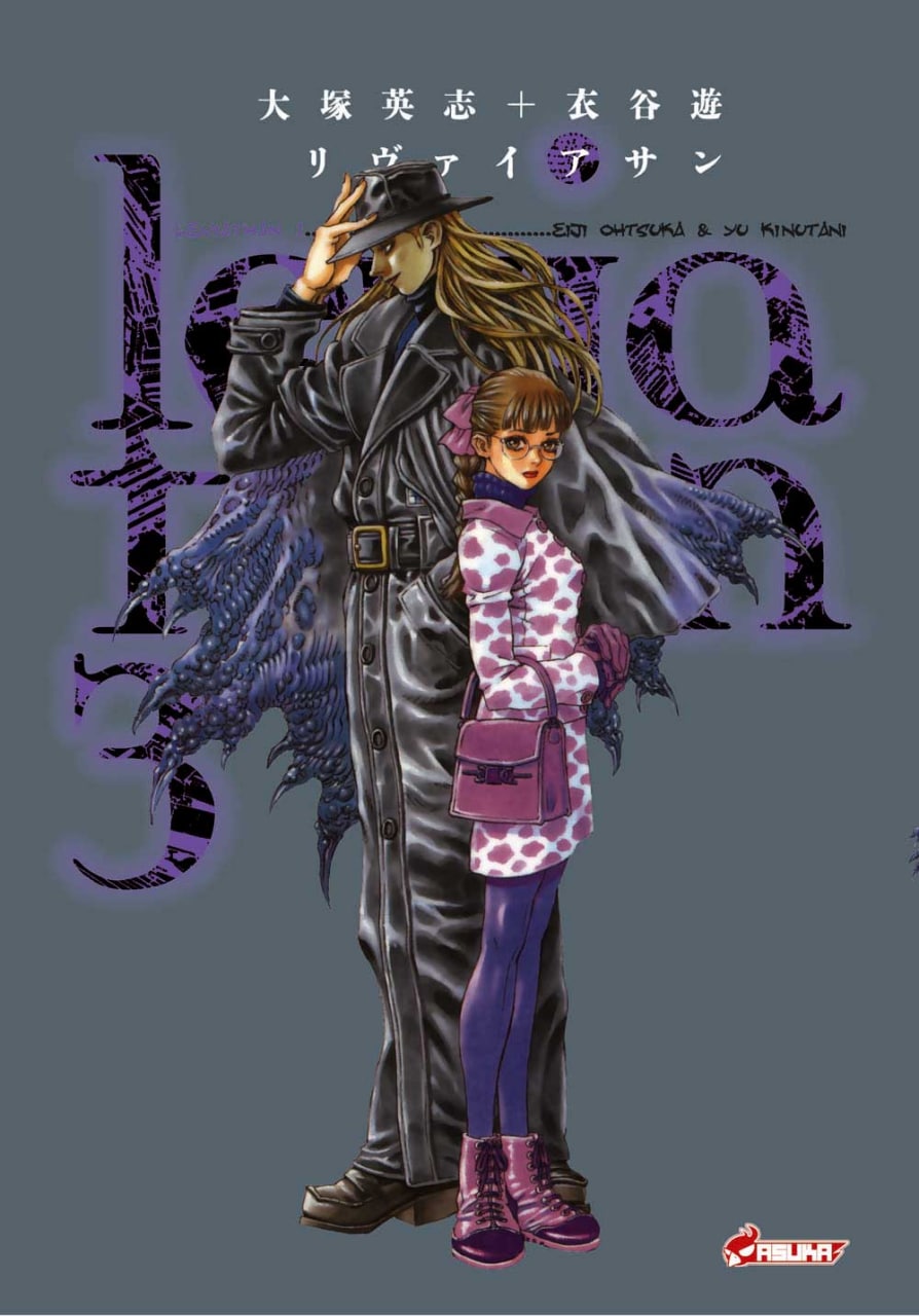 Portada ampliada de Leviathan (1999)
