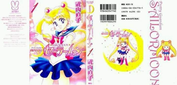 Portada ampliada de Pretty Guardian Sailor Moon