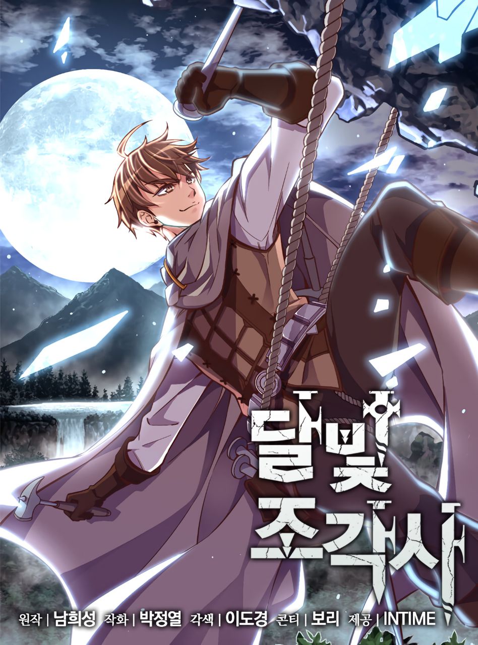 Portada ampliada de El Legendario Escultor de la Luz Lunar - The Legendary moonlight Sculptor (달빛 조각사)