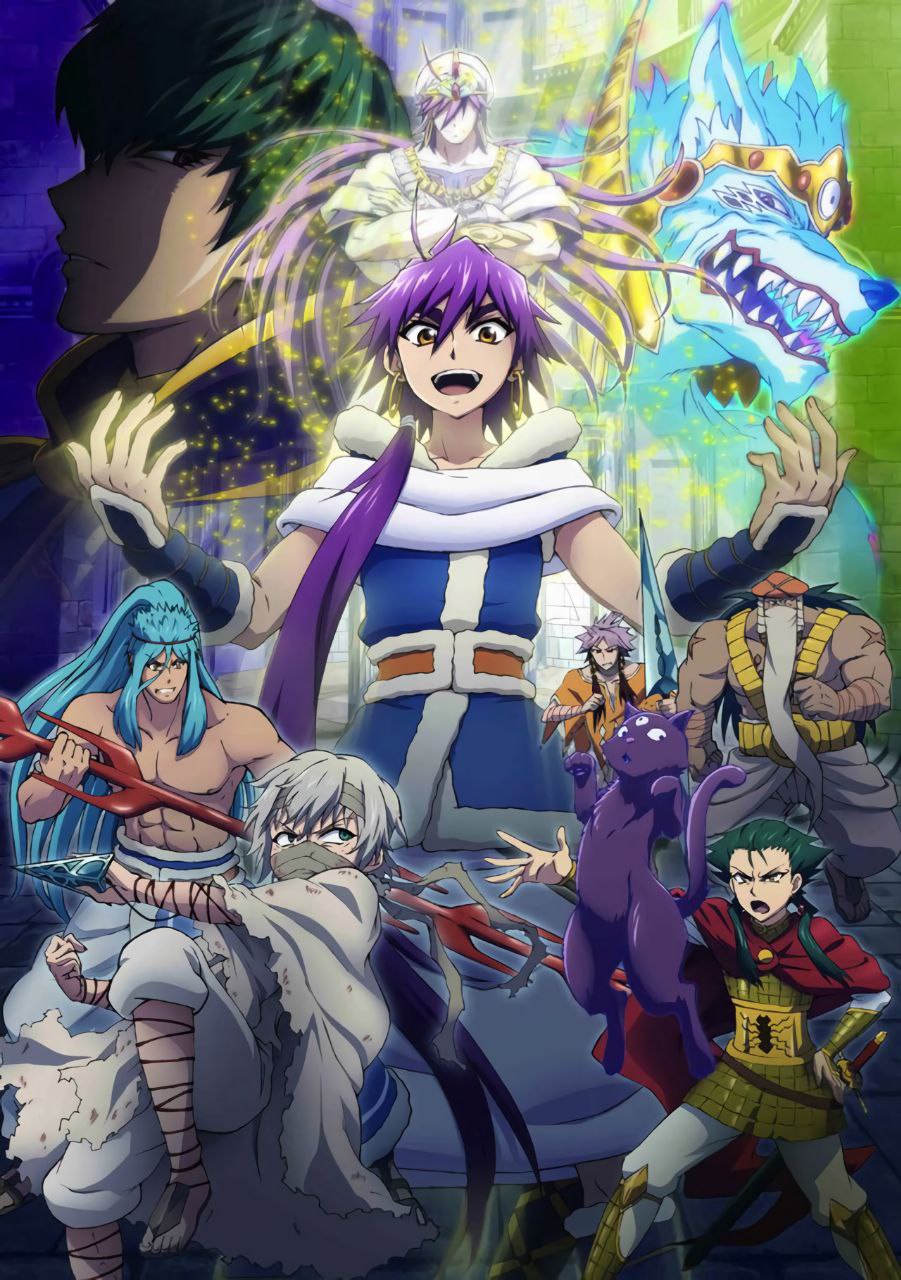 Portada ampliada de Magi: Sinbad no Bouken
