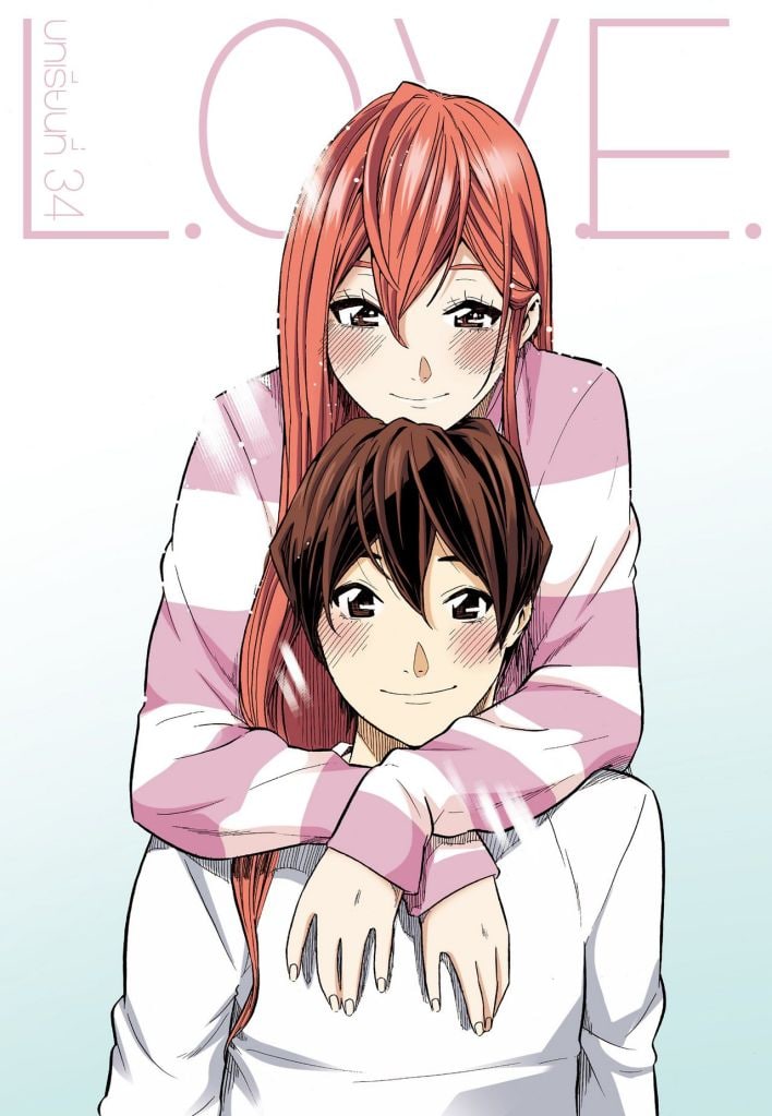Portada ampliada de L.O.V.E.