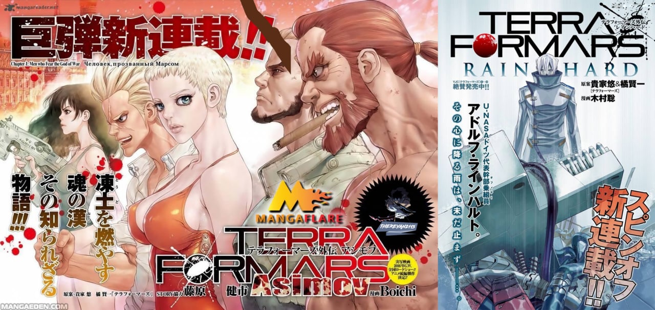 Portada ampliada de TERRA FORMARS RAINHARD