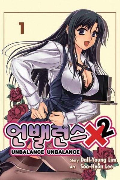 Portada ampliada de UNBALANCE UNBALANCE X