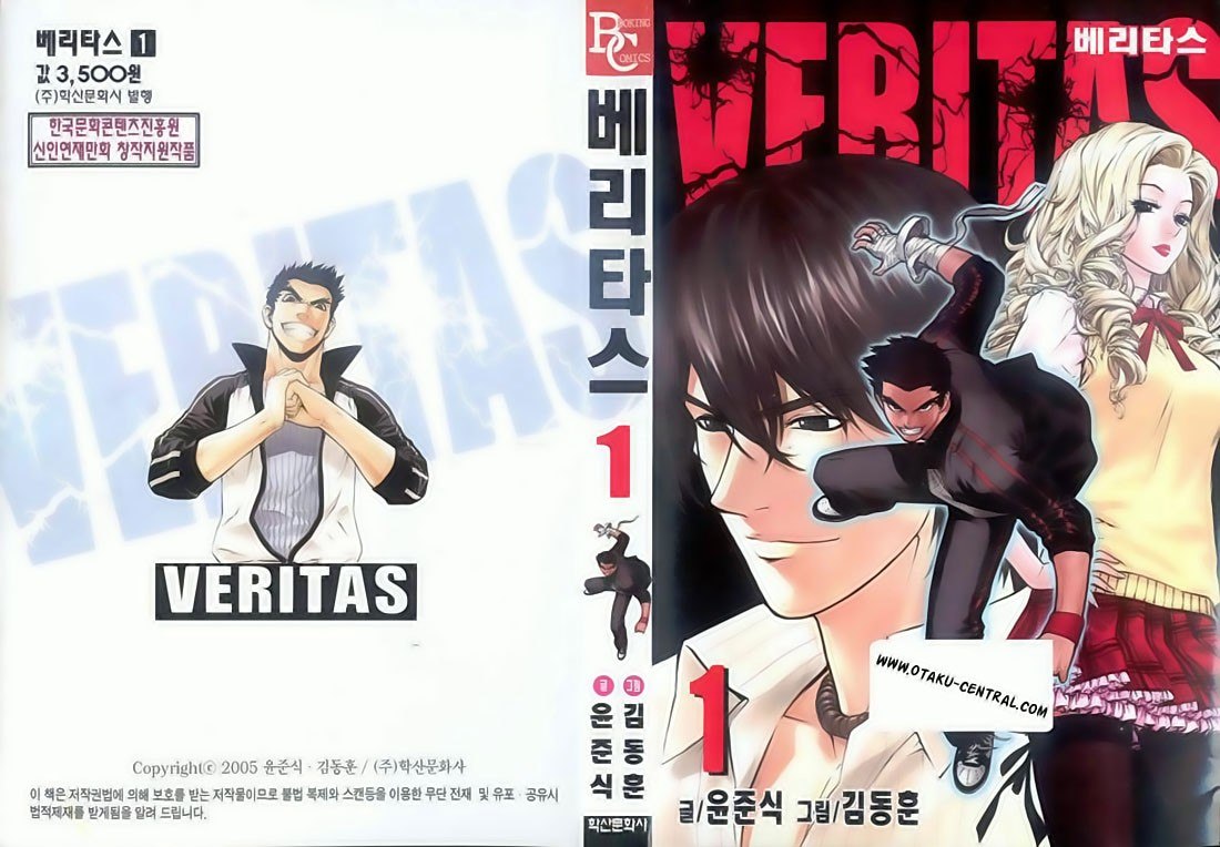 Portada ampliada de VERITAS