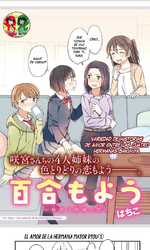 Portada ampliada de Variedad de historias de amor entre las cuatro hermanas Sakurita