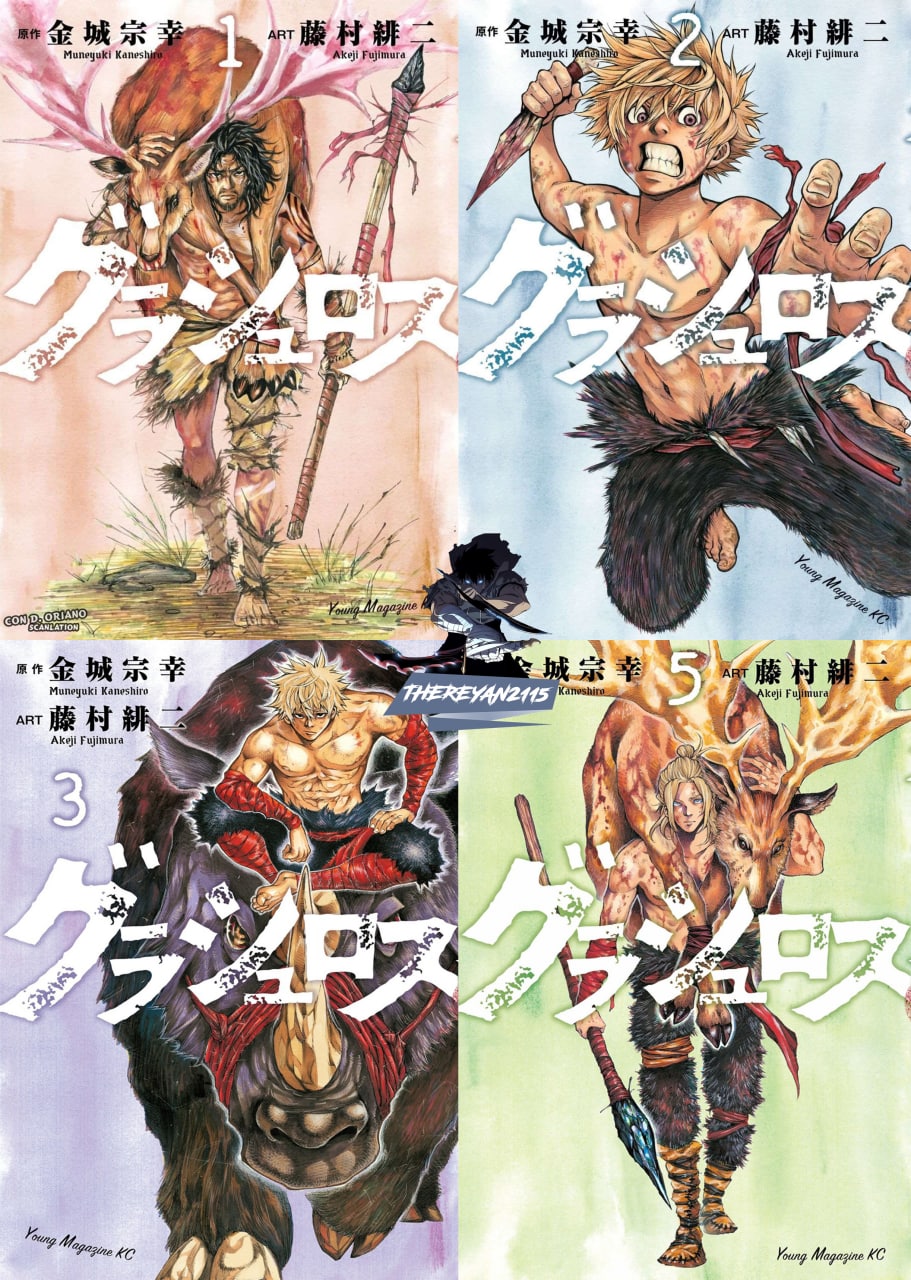 Portada ampliada de GRASHROS
