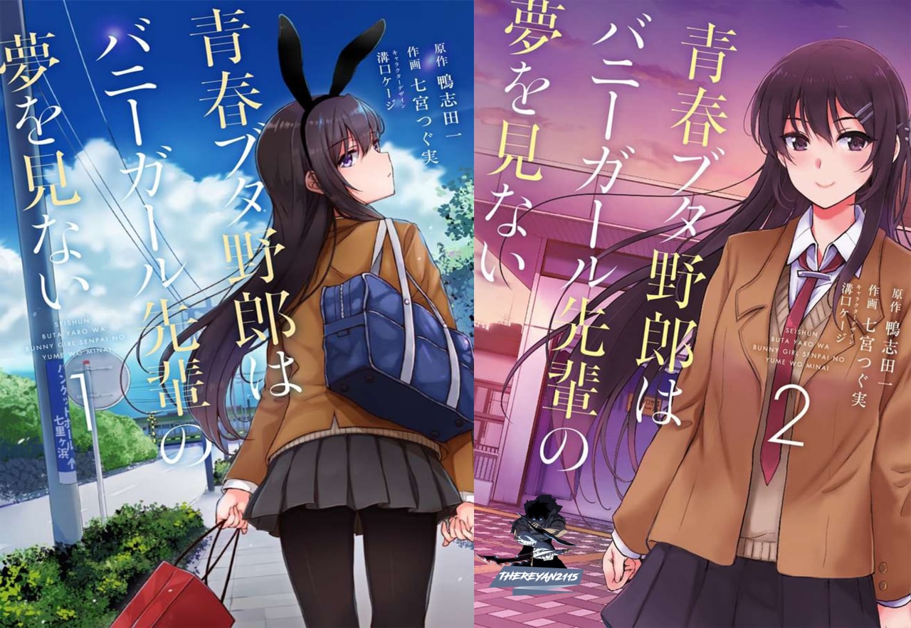 Portada ampliada de Seishun Buta Yarou wa Bunny Girl Senpai