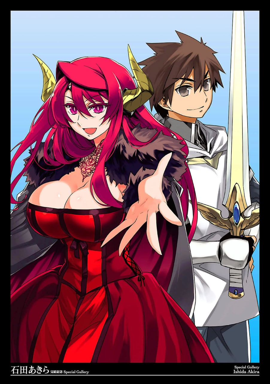 Portada ampliada de Maoyuu Maou Yuusha - "Kono Watashi no Mono Tonare, Yuusha yo" "Kotowaru!"