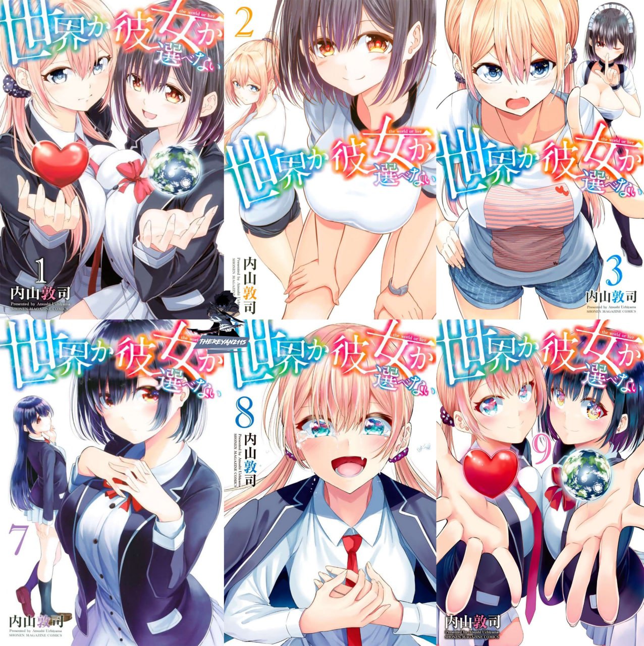 Portada ampliada de SEKAI KA KANOJO KA ERABENAI