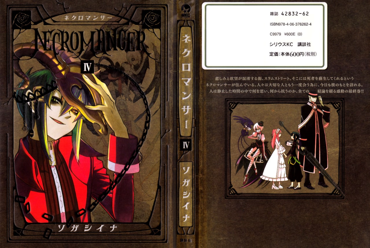 Portada ampliada de Necromancer