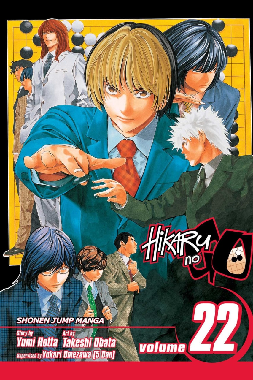 Portada ampliada de Hikaru no Go