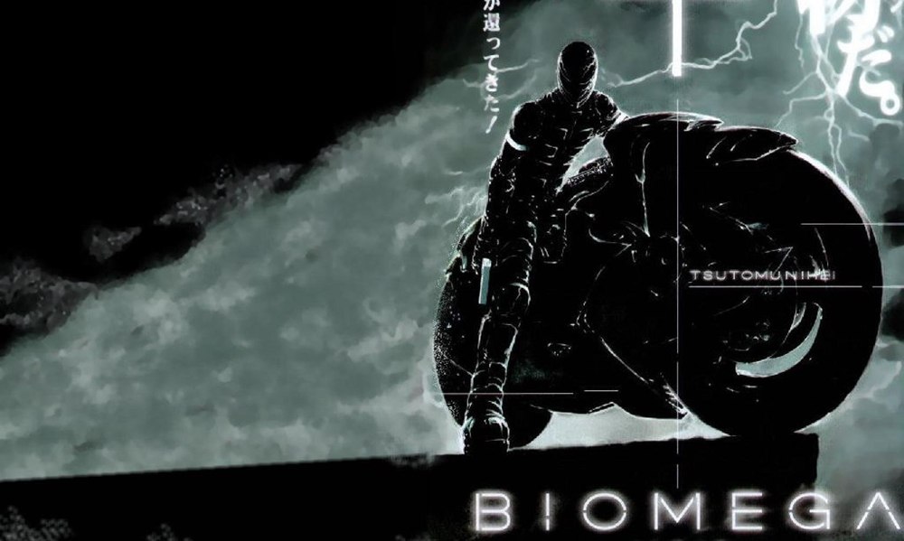 Portada ampliada de BIOMEGA