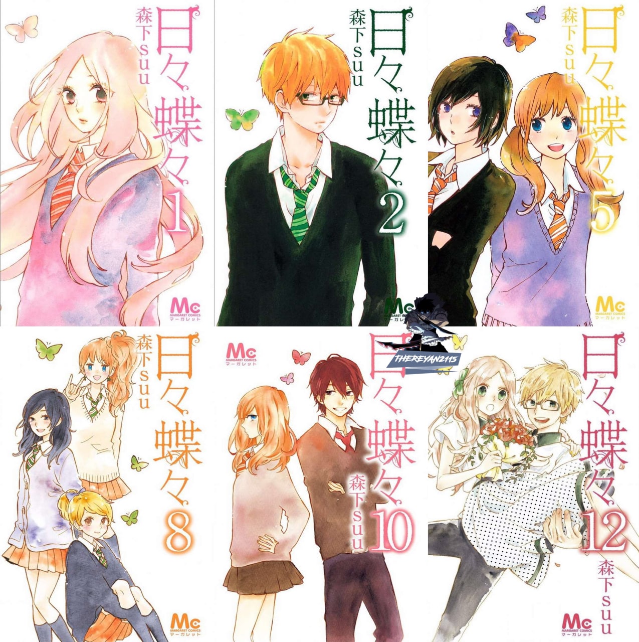 Portada ampliada de Hibi Chouchou