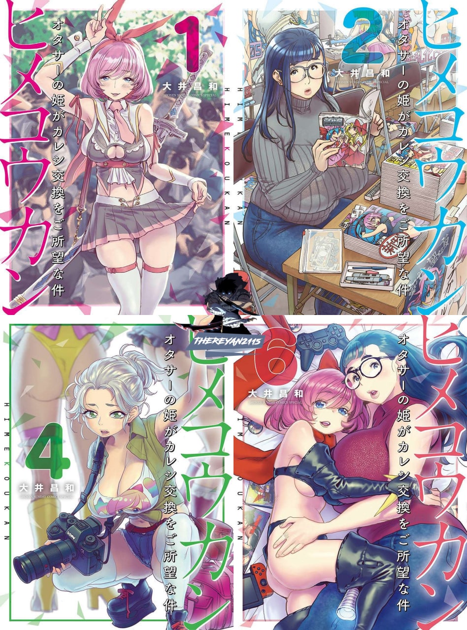 Portada ampliada de Hime Koukan: Otaku Circle no Hime ga Kareshi Koukan wo Goshomou na Ken
