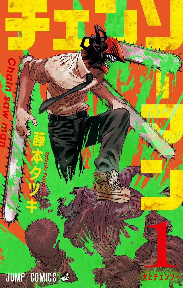Portada ampliada de Chainsaw man