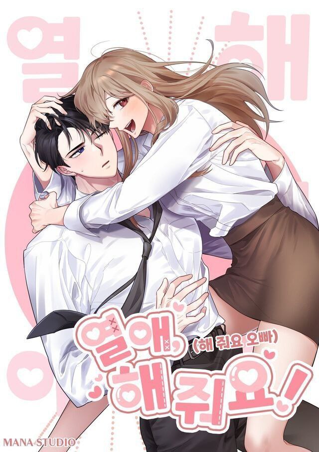 Portada ampliada de ¡Amor, Hazlo!