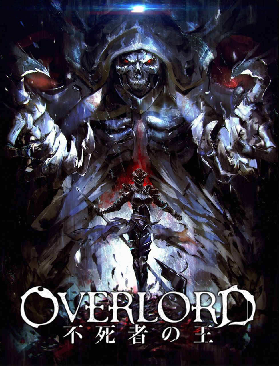 Portada ampliada de OVERLORD
