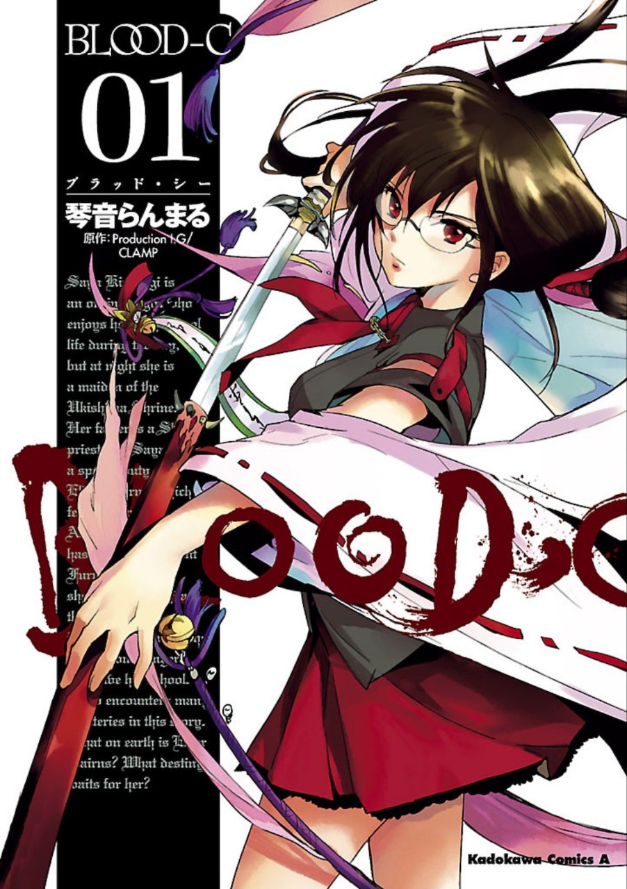 Portada ampliada de BLOOD-C
