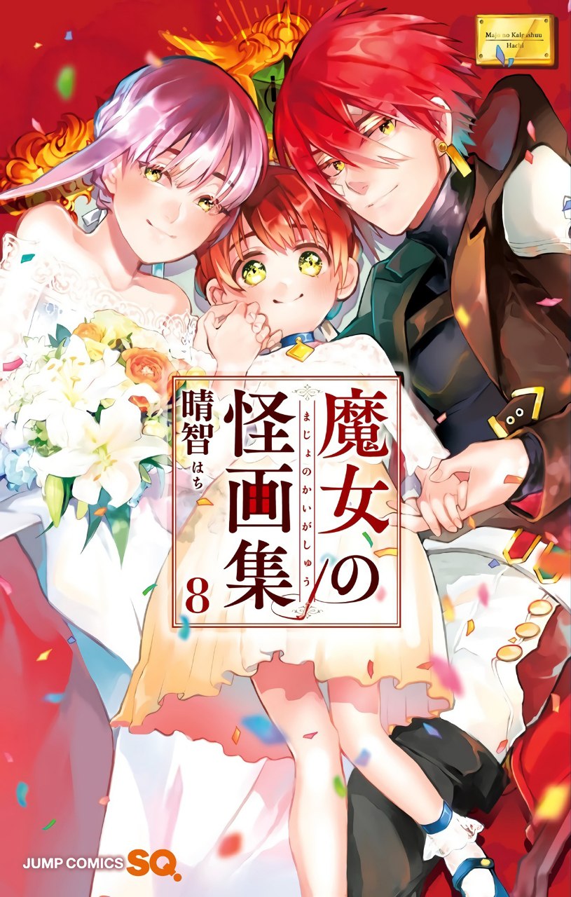 Portada ampliada de Majo no Kaigashuu
