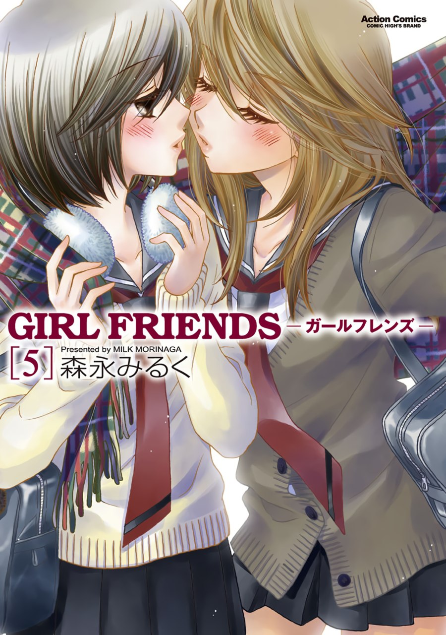 Portada ampliada de GIRL FRIENDS