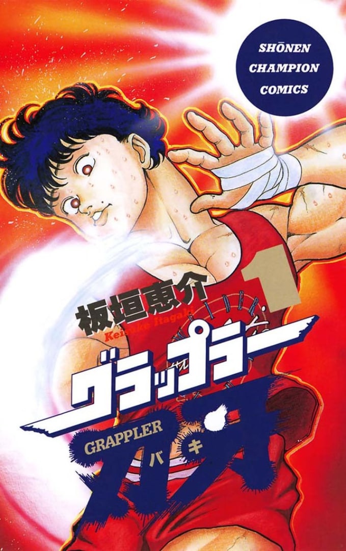 Portada ampliada de GRAPPLER