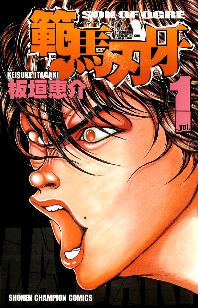 Portada ampliada de SUM OF OGRE